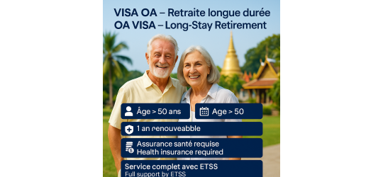 E-VISA OA